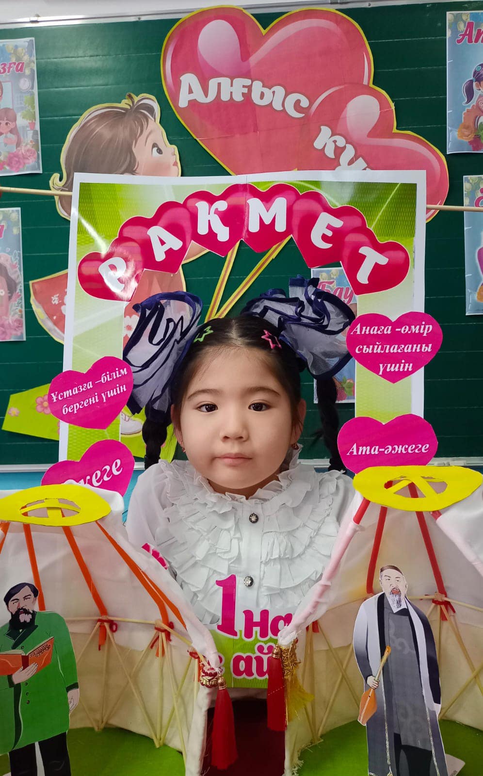 428684313 1794899544364130 3894220918792708629 n